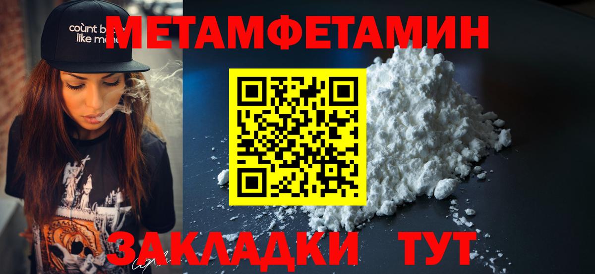АМФЕТАМИН  Амфетамин 98%  Вход с VPN  Домодедово 
