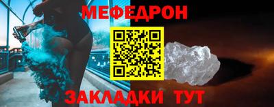 тгк Можга