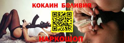 COCAINE Можайск