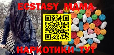 тгк Можга