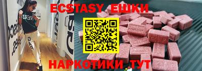 тгк Можга