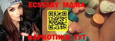 COCAINE Можайск
