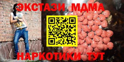COCAINE Можайск