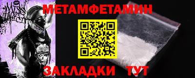 Альфа ПВП Моздок