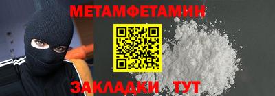 Альфа ПВП Моздок
