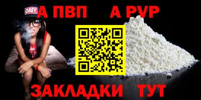 COCAINE Можайск