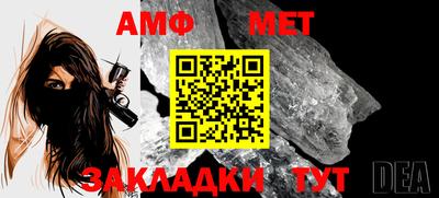 Альфа ПВП Моздок
