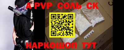 COCAINE Можайск