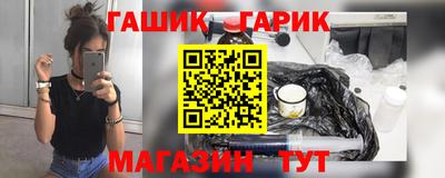 тгк Можга