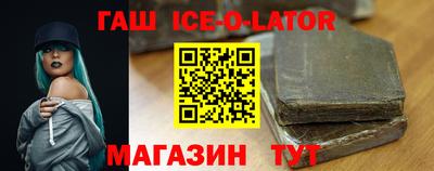 тгк Можга