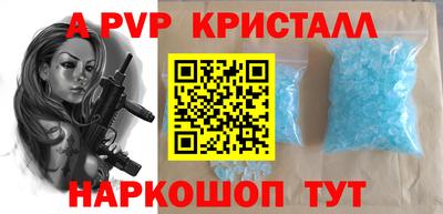 Альфа ПВП Моздок
