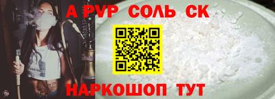 Альфа ПВП Моздок