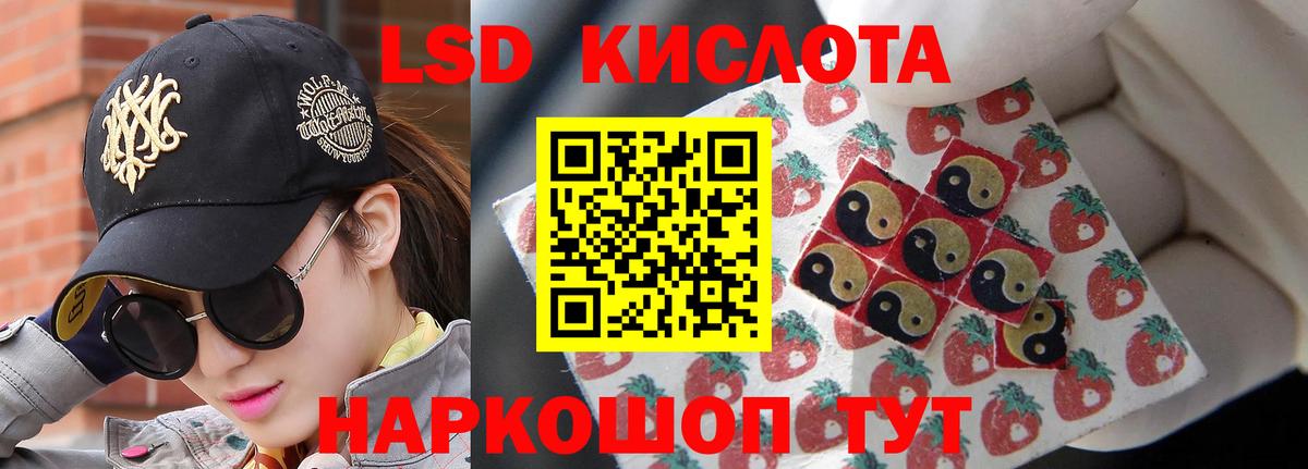 LSD-25 экстази ecstasy  Вход с VPN  Домодедово  ЛСД экстази ecstasy 
