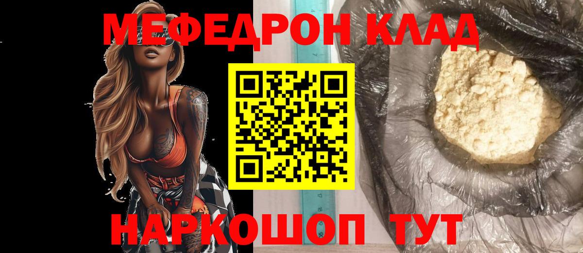 Канабис  Вход с VPN  Кокаин  Домодедово  Гашиш  АМФЕТАМИН   Гашиш  Меф МЯУ МЯУ  