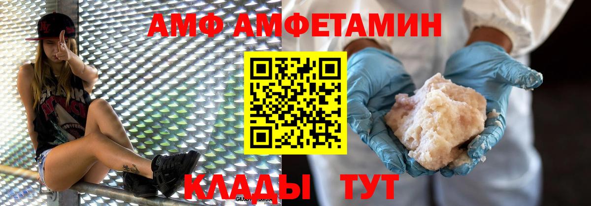 Домодедово  МЕТАМФЕТАМИН пудра  Метамфетамин  Вход с VPN  МЕТАМФЕТАМИН пудра 