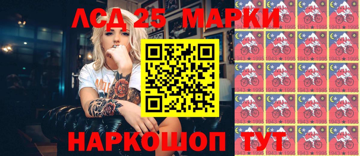 Марки NBOMe 1,5мг Домодедово