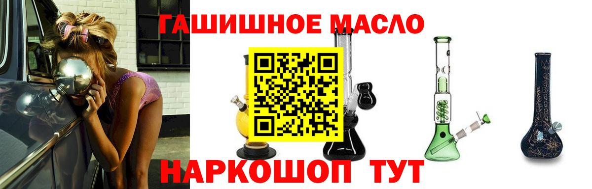 ТГК Wax Домодедово