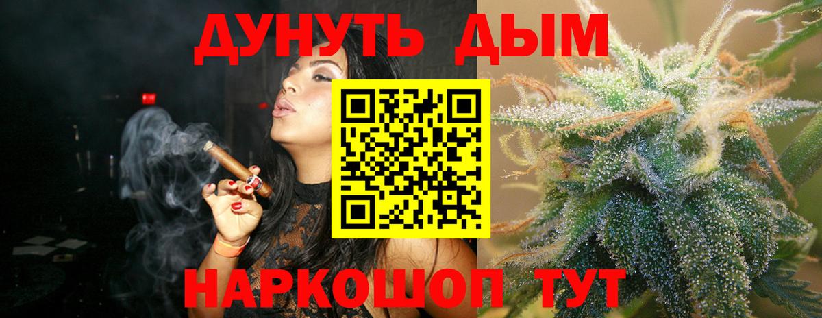 Каннабис тримм Домодедово